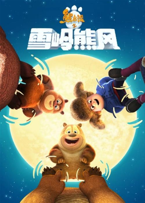 高仿魁北克省身份证